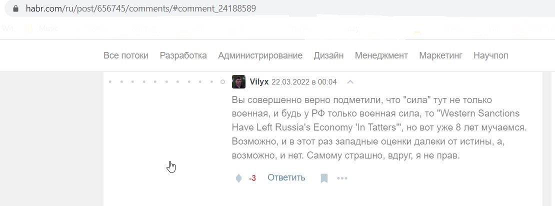 Vilyx_Michael_001__SoR_003__-Что происходит в экономике_ Порция объективного оптимизма _ Комментарии _ Хабр.jpg